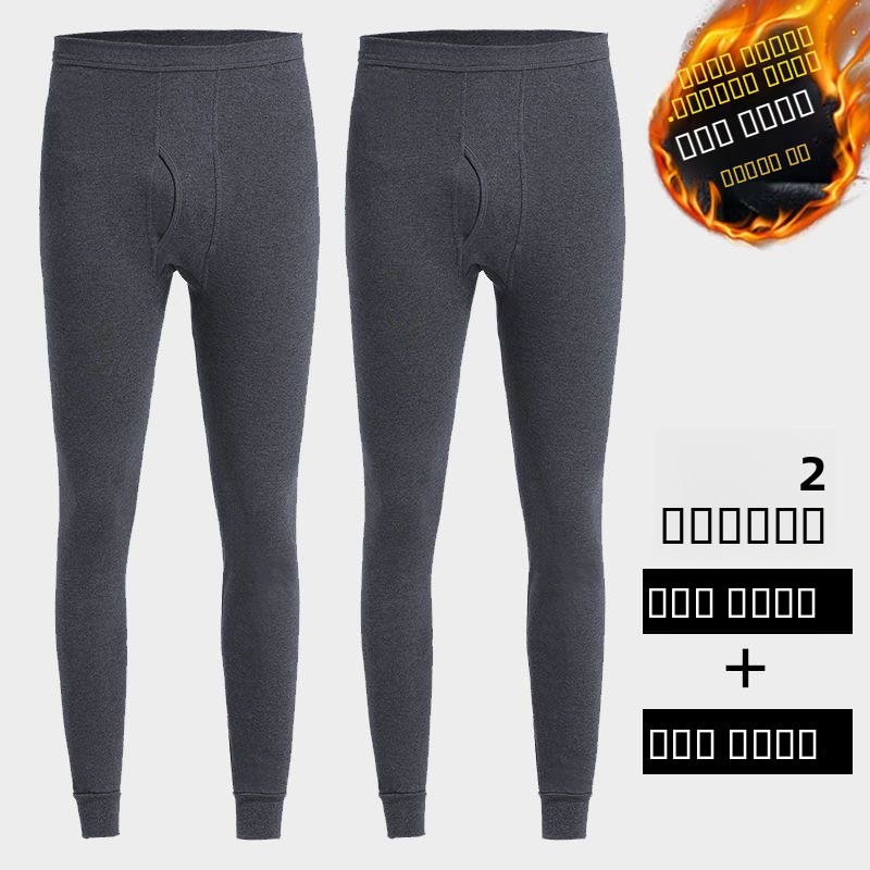 Men's Thermal Fleece Lined Thi - Thermal Base Layer review and price