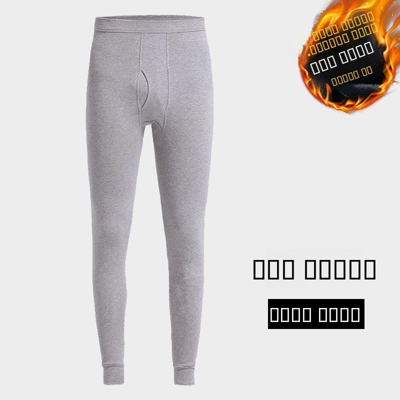 Men's Thermal Fleece Lined Thi - Thermal Base Layer review and price