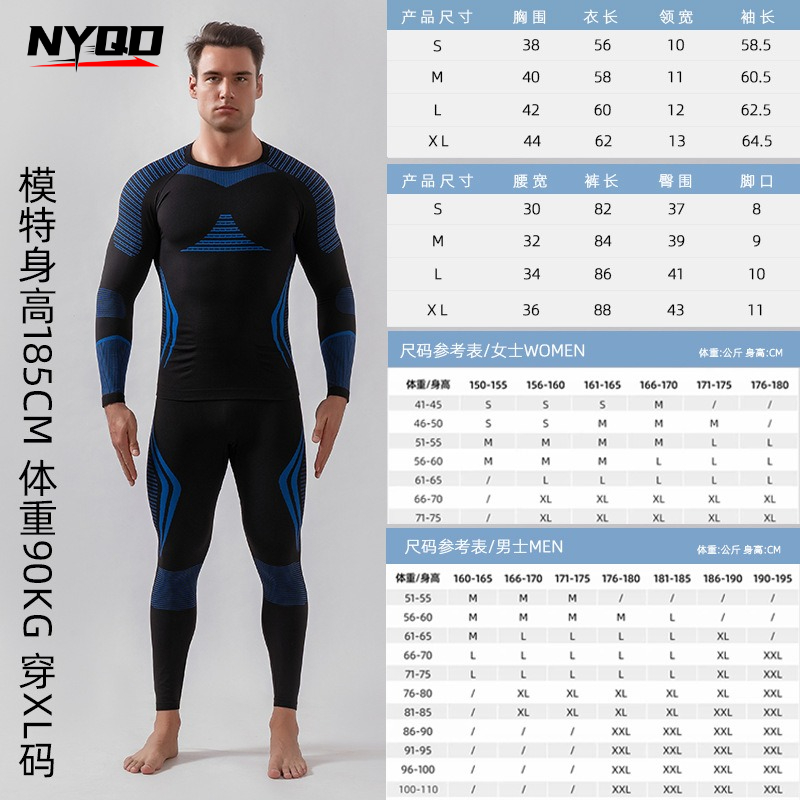 Winter Thermal Base Layer Set  - Thermal Base Layer review and price