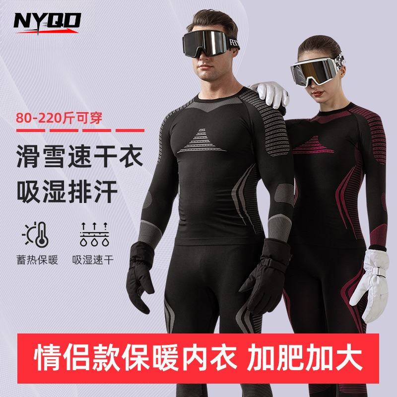 Winter Thermal Base Layer Set  - Thermal Base Layer review and price