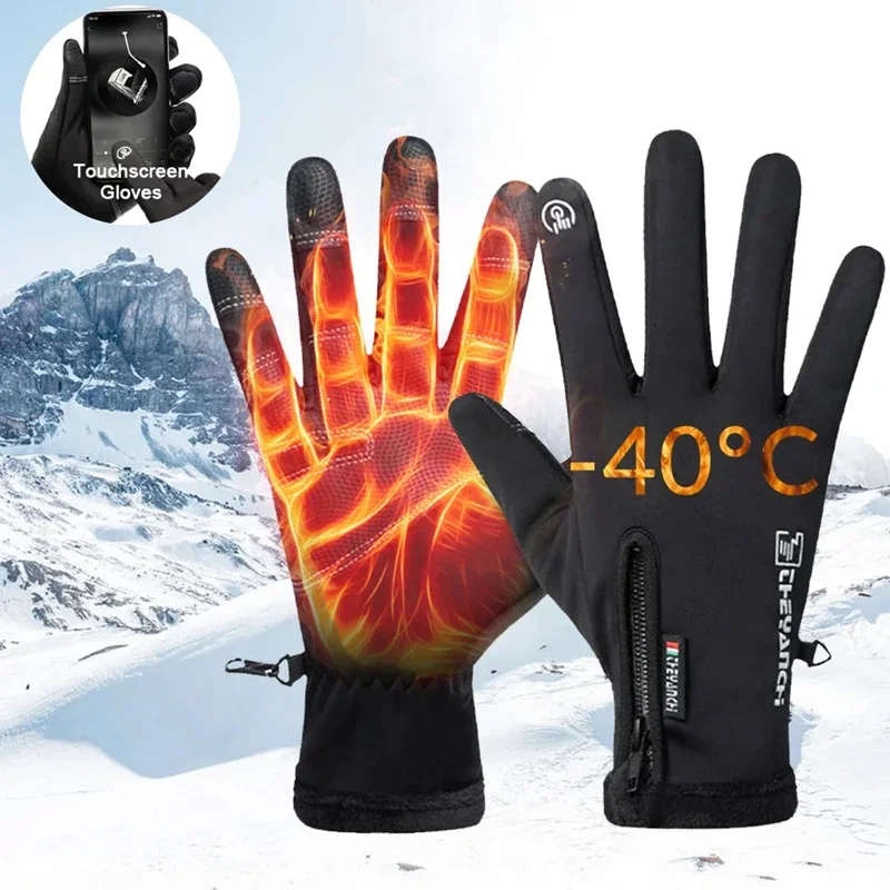 Cycling Gloves Waterproof Tact - Waterproof Mitten Ski review and price